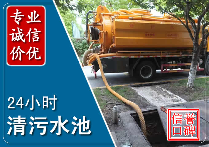 玉门化粪池清掏时人工与自动化哪个更好？清掏时有哪些要求？